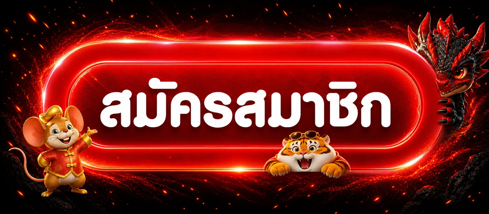 หน้าสมัครและเข้าสู่ระบบ kohdhit บนมือถือ